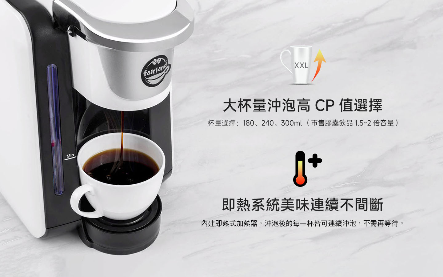 K-Cup系統膠囊咖啡機-大杯量、即熱系統2
